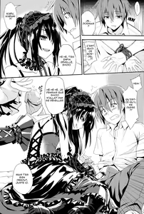 Page 2 of Sex A Love (decensored) - preview thumbnail