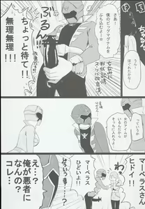 Page 13 of GAWAERO - preview thumbnail