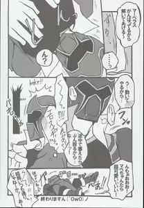 Page 24 of GAWAERO - preview thumbnail