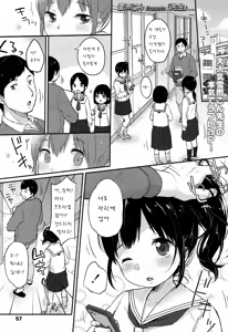 Sensei — hentai manga cover on Fhentai