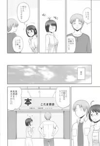 Page 24 of Sexuality x Service2 - preview thumbnail