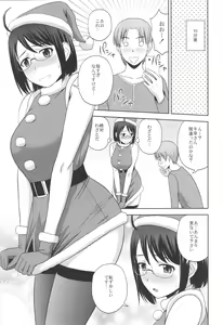 Page 5 of Sexuality x Service4 - preview thumbnail