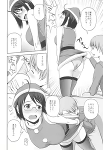 Page 6 of Sexuality x Service4 - preview thumbnail