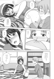 Page 7 of Sexuality x Service4 - preview thumbnail
