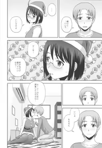 Page 8 of Sexuality x Service4 - preview thumbnail
