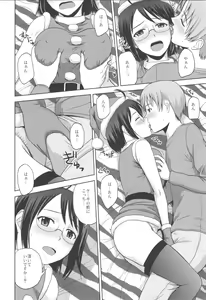 Page 10 of Sexuality x Service4 - preview thumbnail