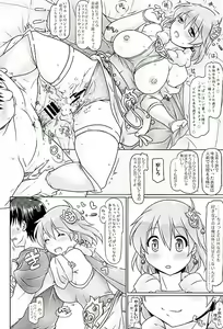 Page 15 of Sentoufu nou ED o Mukaeta Lenna no Kyuushutsu Saki ga Ore no Heyadatta - preview thumbnail