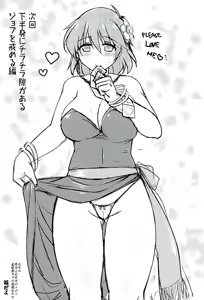 Page 16 of Sentoufu nou ED o Mukaeta Lenna no Kyuushutsu Saki ga Ore no Heyadatta - preview thumbnail