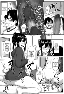 Page 14 of Step up? - preview thumbnail