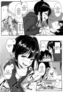 Page 15 of Step up? - preview thumbnail