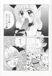 Page 20 of Tokyo Nekomusume - preview thumbnail