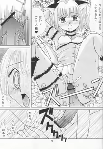 Page 22 of Tokyo Nekomusume - preview thumbnail