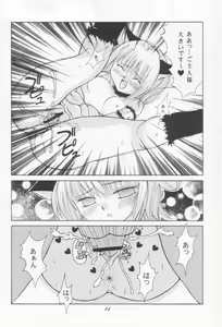 Page 23 of Tokyo Nekomusume - preview thumbnail