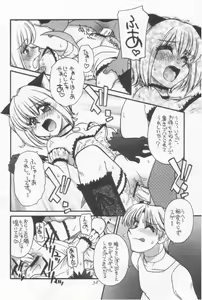 Page 37 of Tokyo Nekomusume - preview thumbnail