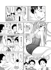 Page 3 of Imouto ga Ka ni Sasarete Modaeru Sugata ga Ero Sugite Omowazu Sounyuu - preview thumbnail