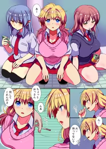 Page 18 of Kyou kara Ore ga Rule Book! Ecchi na Joushiki ni Daremo ga Shitagau Sekai - preview thumbnail