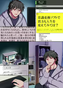 Page 28 of Kyou kara Ore ga Rule Book! Ecchi na Joushiki ni Daremo ga Shitagau Sekai - preview thumbnail