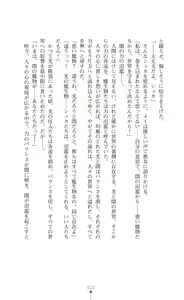 Page 12 of Kouma Shoujo Mei - Kousoku Magu no Toriko - preview thumbnail