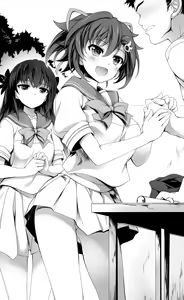 Page 23 of Kouma Shoujo Mei - Kousoku Magu no Toriko - preview thumbnail