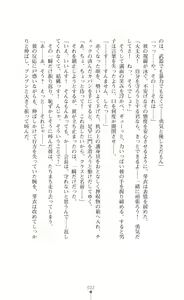 Page 24 of Kouma Shoujo Mei - Kousoku Magu no Toriko - preview thumbnail