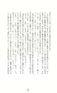 Page 286 of Kouma Shoujo Mei - Kousoku Magu no Toriko - preview thumbnail