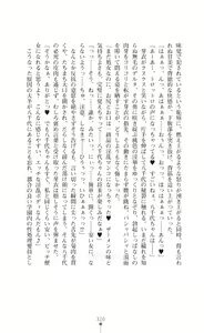 Page 322 of Kouma Shoujo Mei - Kousoku Magu no Toriko - preview thumbnail