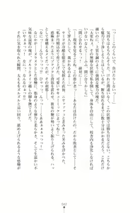 Page 44 of Kouma Shoujo Mei - Kousoku Magu no Toriko - preview thumbnail