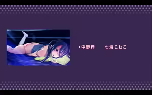 Page 123 of Ui ☆ Azu LOVE Sca Nikki Full Voice Ban - preview thumbnail