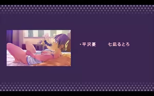 Page 124 of Ui ☆ Azu LOVE Sca Nikki Full Voice Ban - preview thumbnail
