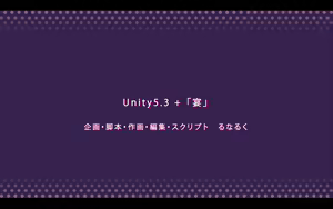 Page 127 of Ui ☆ Azu LOVE Sca Nikki Full Voice Ban - preview thumbnail