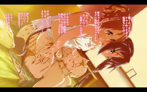 Page 27 of Ui ☆ Azu LOVE Sca Nikki Full Voice Ban - preview thumbnail