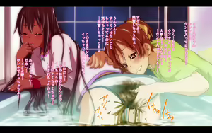 Page 43 of Ui ☆ Azu LOVE Sca Nikki Full Voice Ban - preview thumbnail