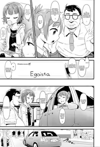 Page 3 of Wagamama Before-After | Egoísta Antes-Despué - preview thumbnail