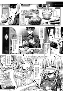 Page 18 of -Tamashii-INSERT LEVEL 3 Houkagojotai Tour - preview thumbnail