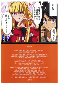 Page 11 of BABEL, BABEL - preview thumbnail