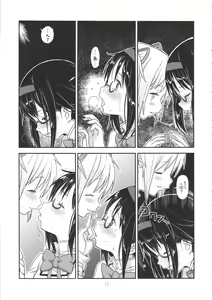 Page 14 of Its Time to Fall? - preview thumbnail