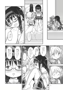 Page 15 of Its Time to Fall? - preview thumbnail