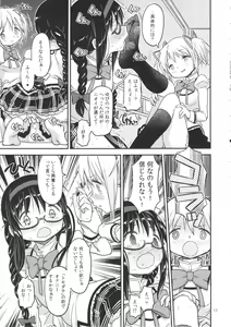 Page 18 of Its Time to Fall? - preview thumbnail