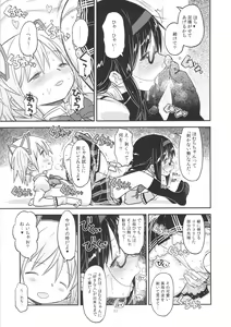 Page 20 of Its Time to Fall? - preview thumbnail