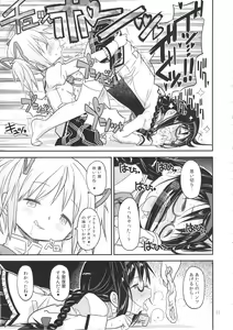 Page 22 of Its Time to Fall? - preview thumbnail