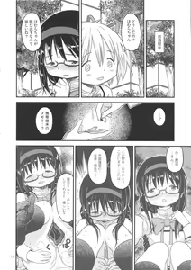 Page 23 of Its Time to Fall? - preview thumbnail