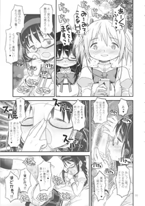 Page 24 of Its Time to Fall? - preview thumbnail