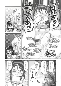 Page 25 of Its Time to Fall? - preview thumbnail