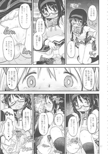 Page 26 of Its Time to Fall? - preview thumbnail