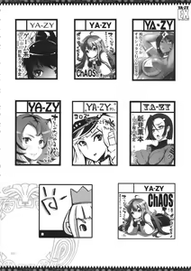 Page 111 of YA-ZY EX 10th anniversary - preview thumbnail