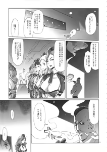 Page 12 of YA-ZY EX 10th anniversary - preview thumbnail