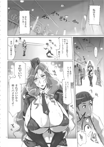 Page 21 of YA-ZY EX 10th anniversary - preview thumbnail