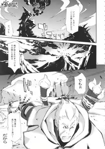 Page 24 of YA-ZY EX 10th anniversary - preview thumbnail