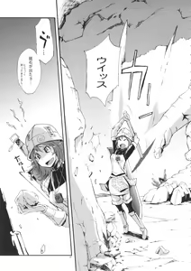 Page 26 of YA-ZY EX 10th anniversary - preview thumbnail
