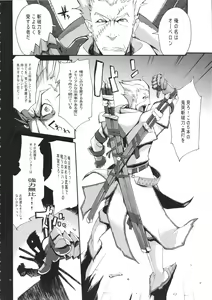Page 31 of YA-ZY EX 10th anniversary - preview thumbnail